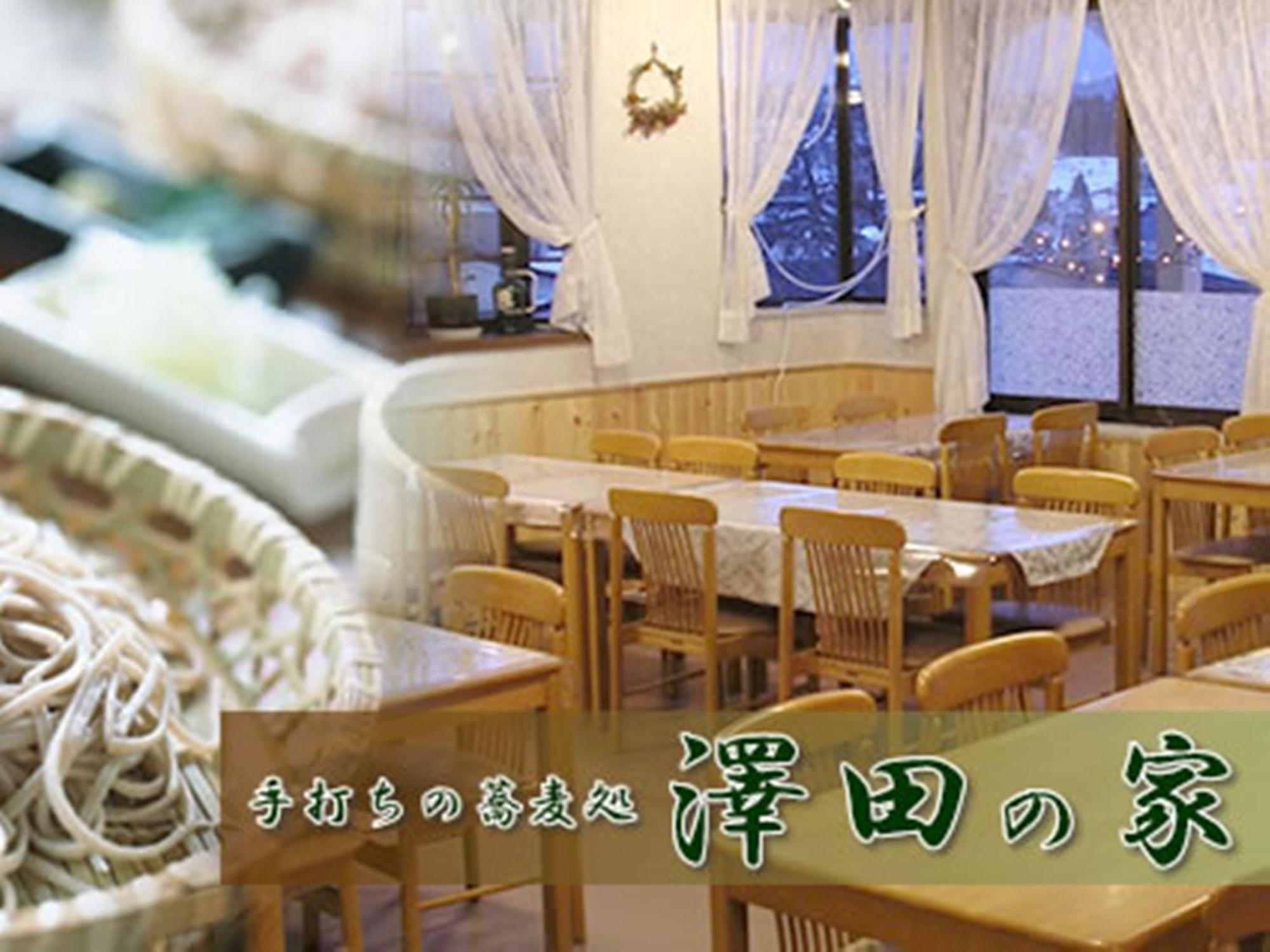 Jyubankan Iiyama Ngoại thất bức ảnh